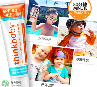 Thinkbaby防曬霜怎么樣？Thinkbaby防曬霜好不好？