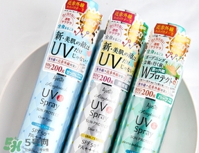 ajuste防曬噴霧哪個顏色好？ajuste防曬噴霧藍(lán)色綠色白色區(qū)別