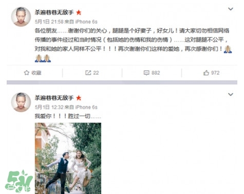 陳翔六點半腿腿死了是真的嗎？腿腿真名是誰