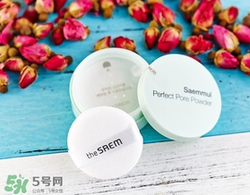 the saem得鮮散粉和悅詩風(fēng)吟散粉哪個好？得鮮散粉和悅詩風(fēng)吟對比