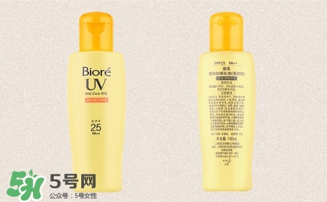 碧柔防曬乳液怎么樣？碧柔防曬乳液怎么用