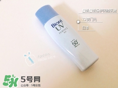 碧柔防曬乳液怎么樣？碧柔防曬乳液怎么用