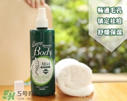 sana美背噴霧多少錢？sana美背噴霧專柜價(jià)格