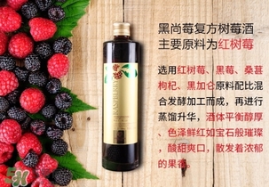 樹莓可以泡酒嗎？樹莓怎么泡酒？