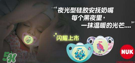 nuk安撫奶嘴的型號(hào)說(shuō)明 nuk安撫奶嘴的型號(hào)介紹 nuk安撫奶嘴的型號(hào)說(shuō)明 nuk安撫奶嘴的型號(hào)介紹