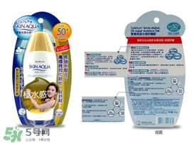 曼秀雷敦新碧防曬霜哪款好用？新碧防曬霜價格表