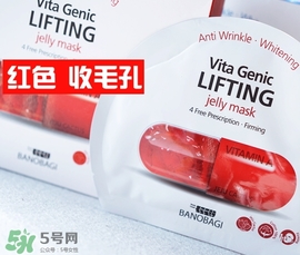 巴諾巴奇果凍面膜哪個顏色好？巴諾巴奇果凍面膜不同顏色功效