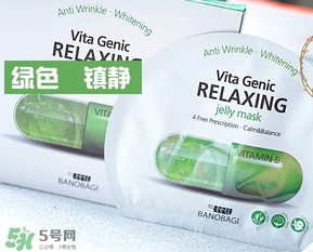 巴諾巴奇果凍面膜哪個顏色好？巴諾巴奇果凍面膜不同顏色功效