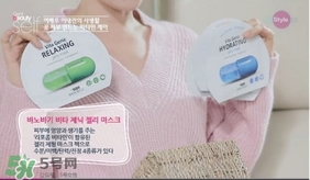 巴諾巴奇果凍面膜哪個顏色好？巴諾巴奇果凍面膜不同顏色功效