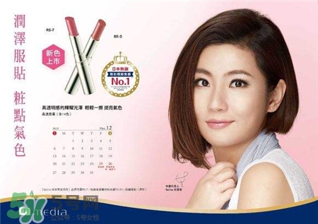 media口紅是什么牌子?media媚點(diǎn)是哪個國家的?