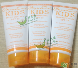 BurnOut防曬霜怎么樣？BurnOut防曬霜好用嗎？