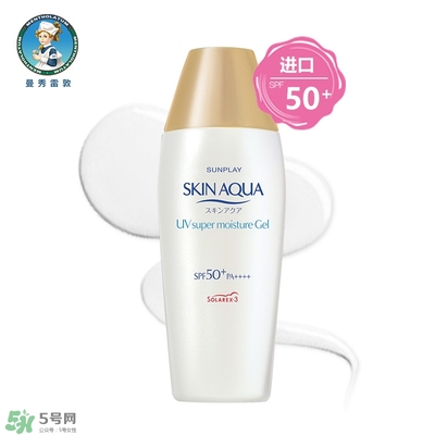 曼秀雷敦新碧防曬霜哪款好用？新碧防曬霜價格表