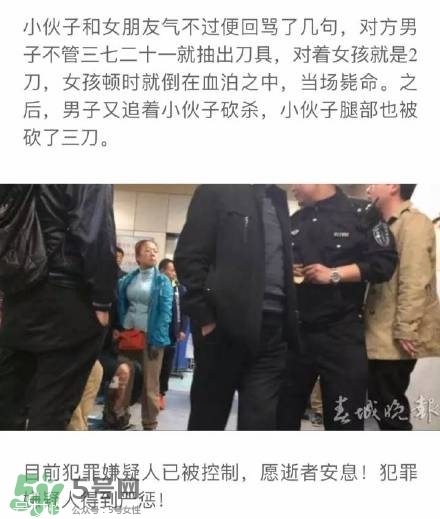 陳翔六點半腿腿死了是真的嗎？腿腿真名是誰