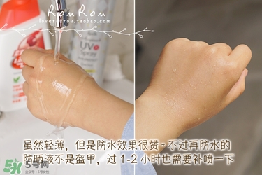 日本ajuste防曬噴霧成分 ajuste防曬噴霧測評(píng)