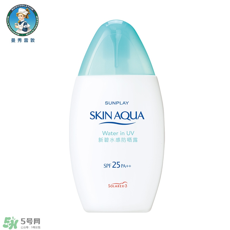 曼秀雷敦新碧防曬霜哪款好用？新碧防曬霜價格表