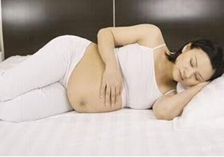 孕期什么睡姿對寶寶好？孕期怎么睡對胎兒好？