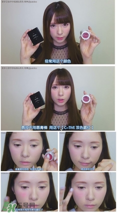 koji蔻吉雙色腮紅怎么樣？koji蔻吉雙色腮紅色號(hào)試色