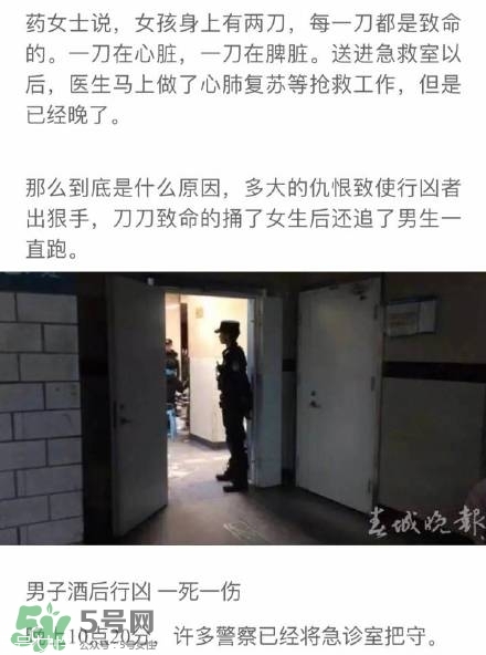 陳翔六點半腿腿死了是真的嗎？腿腿真名是誰