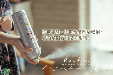 日本ajuste防曬噴霧成分 ajuste防曬噴霧測評(píng)