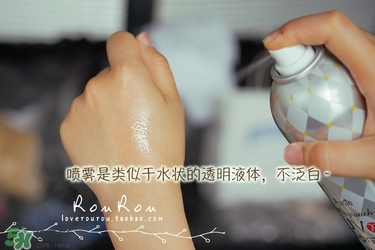 日本ajuste防曬噴霧成分 ajuste防曬噴霧測評(píng)