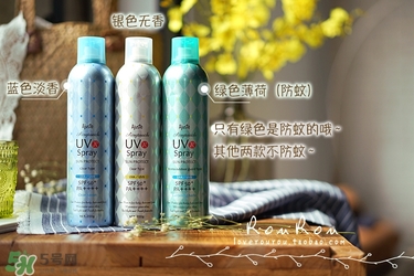 日本ajuste防曬噴霧成分 ajuste防曬噴霧測評(píng)