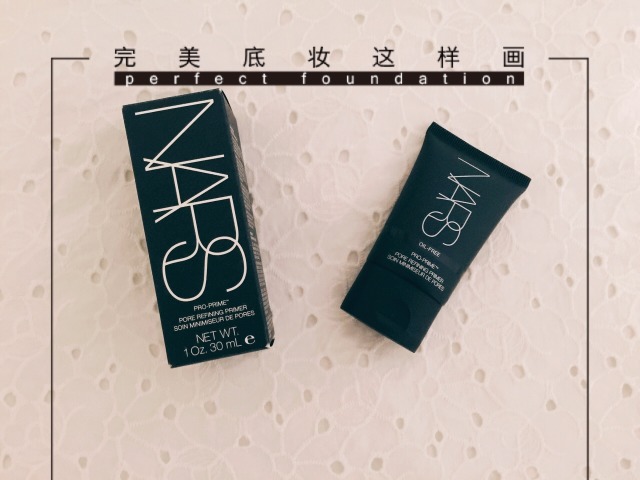 什么是隔離霜？隔離能代替防曬嗎