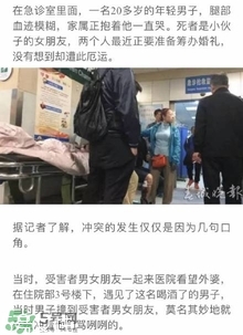 陳翔六點半腿腿死了是真的嗎？腿腿真名是誰