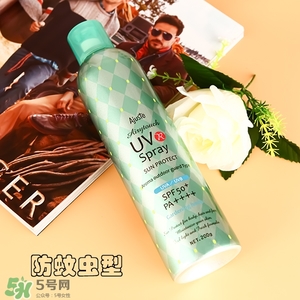 ajuste防曬噴霧哪個顏色好？ajuste防曬噴霧藍(lán)色綠色白色區(qū)別