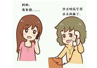 母親節(jié)可以送鞋嗎？母親節(jié)送鞋好嗎？