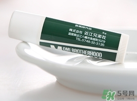 OMI近江兄弟薄荷潤(rùn)唇膏多少錢？近江兄弟唇膏專柜價(jià)格
