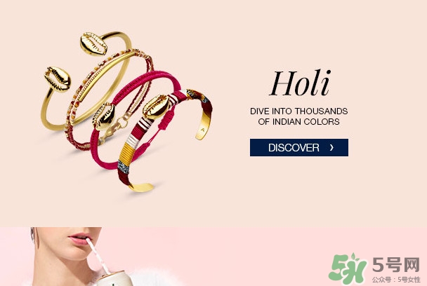 璦嘉莎什么檔次？璦嘉莎的檔次怎么樣？