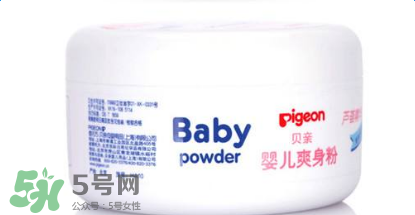 貝親爽身粉怎么樣？貝親爽身粉好用嗎？