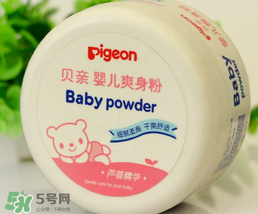 貝親爽身粉含滑石粉嗎？貝親爽身粉含滑石粉還能用嗎？