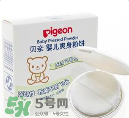 貝親爽身粉含滑石粉嗎？貝親爽身粉含滑石粉還能用嗎？