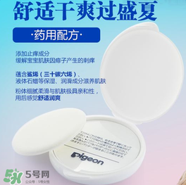 貝親爽身粉餅怎么樣？貝親爽身粉餅好不好用？