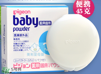 貝親爽身粉餅怎么樣？貝親爽身粉餅好不好用？