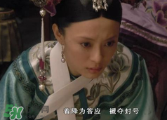 孫儷的演技有多好？甄嬛傳這一幕告訴你