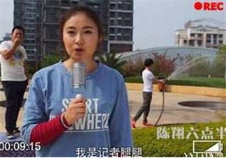 六點(diǎn)半劉潔怎么死的？腿腿劉潔怎么死的