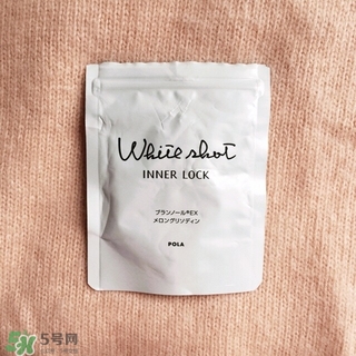 pola美白丸懷孕可以吃嗎？pola美白丸孕婦能吃嗎