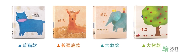 棉森化妝棉多少錢？棉森化妝棉怎么用？