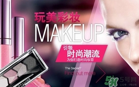 國(guó)產(chǎn)化妝品哪個(gè)牌子好？化妝品牌子排行榜