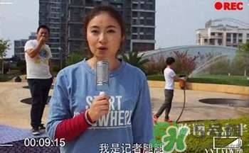 六點(diǎn)半劉潔怎么死的？腿腿劉潔怎么死的