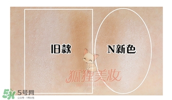 canmake鼻影粉修容粉哪個(gè)色號(hào)好？canmake鼻影粉修容粉試色