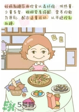 妊娠糖尿病吃什么主食？妊娠糖尿病食譜