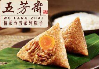 五芳齋粽子好吃嗎？五芳齋粽子為什么好吃？