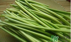 蒜薹怎么保存？蒜薹如何保存