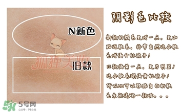 canmake鼻影粉修容粉哪個(gè)色號(hào)好？canmake鼻影粉修容粉試色