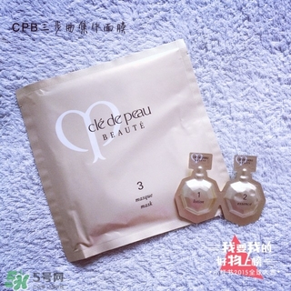 cpb面膜3步曲用后洗嗎？cpb面膜3步曲要洗掉嗎
