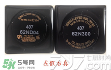 ysl黑管唇釉真假怎么辨別?圣羅蘭黑管唇釉真假對(duì)比圖