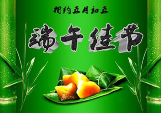 端午節(jié)能上墳嗎？端午節(jié)當天能掃墓嗎？